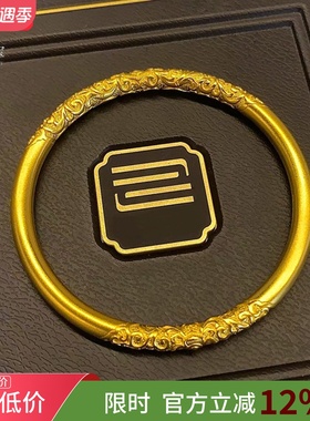 女沙金古法传承卷草纹雕花手镯