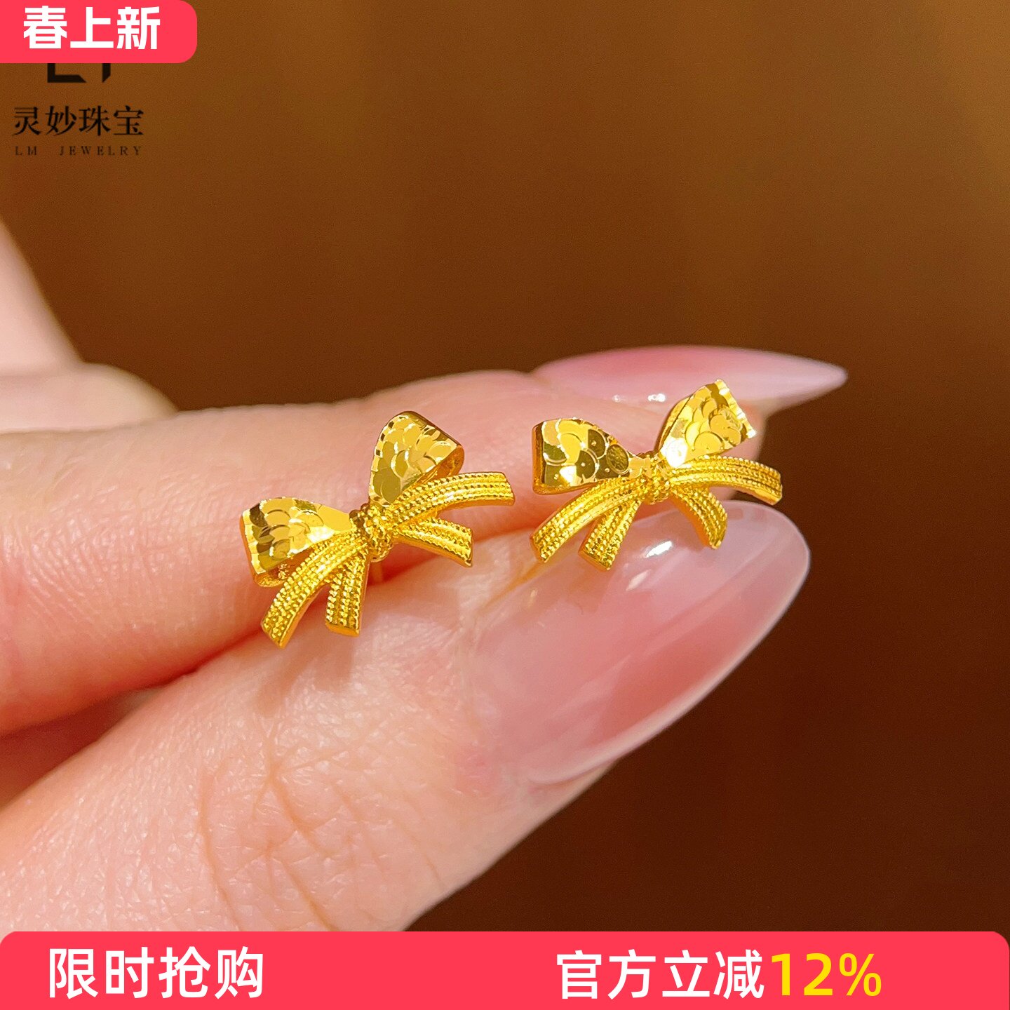 金店同款沙金碎冰冰蝴蝶结耳钉鎏金在逃公主耳环耳饰精致送女友礼