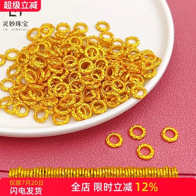 沙金磨砂锤纹盘缠隔片跑环配件