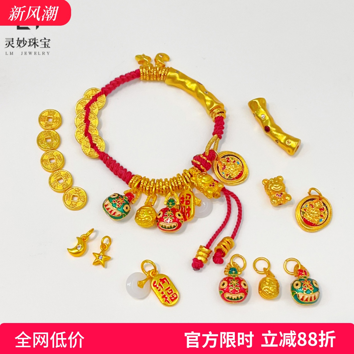 女沙金弯管小熊盘缠吊坠配件diy