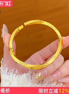 宫廷女沙金古法錾刻四方吉言手镯