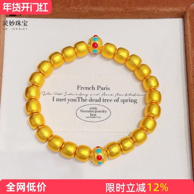 女沙金珐琅彩老型珠素圈手串