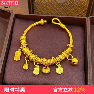 新中式沙金錾刻吉言鎏金桶多宝盘缠手镯金坨坨福牌铃铛开口镯子女