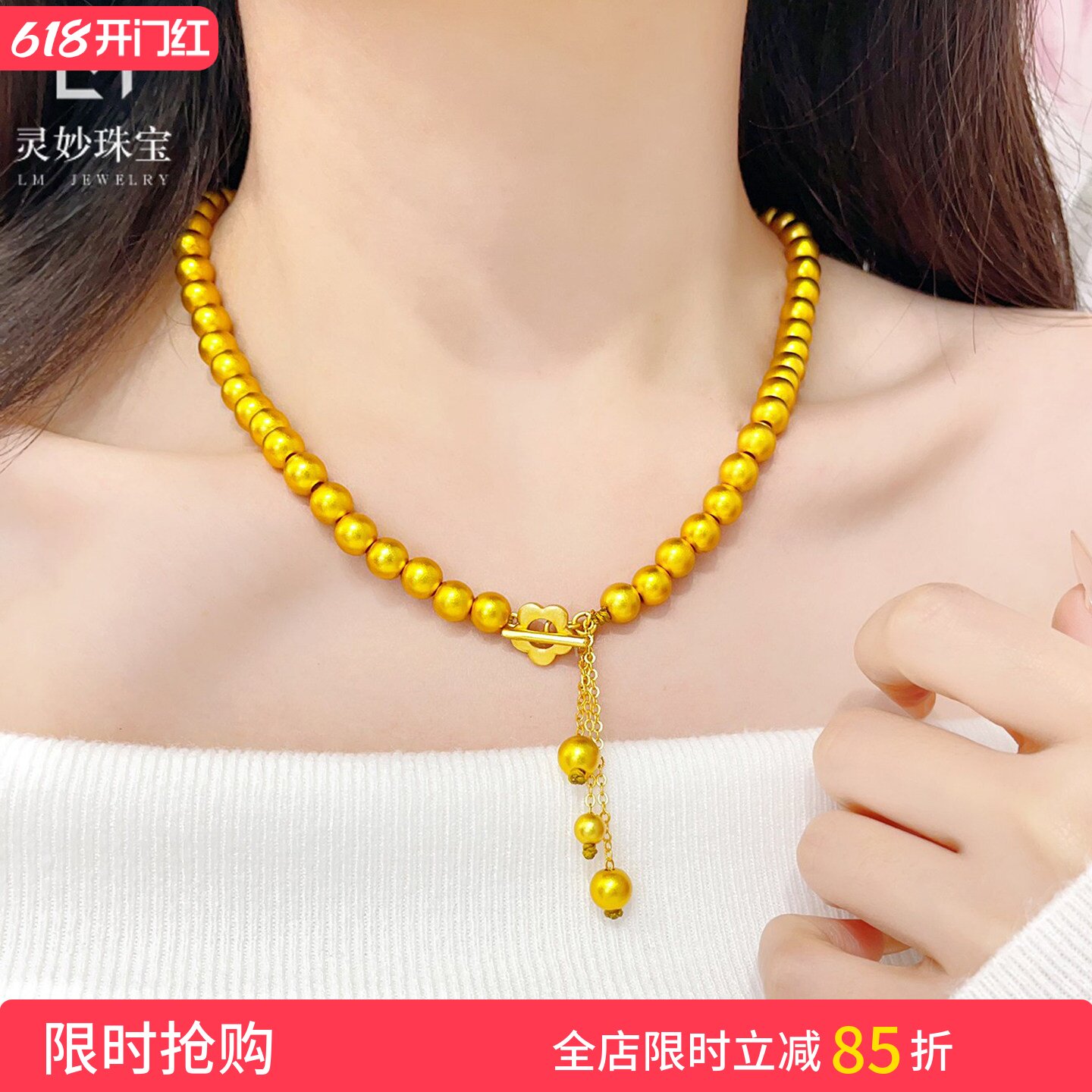司凤同款古法沙金流苏OT扣流苏金色珠珠项链仿三金转运珠锁骨链女