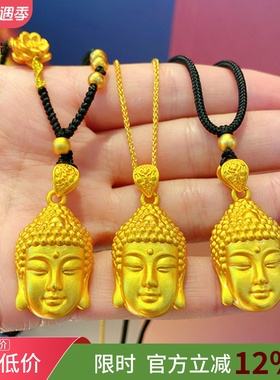 男女款沙金999佛头项链吊坠实心