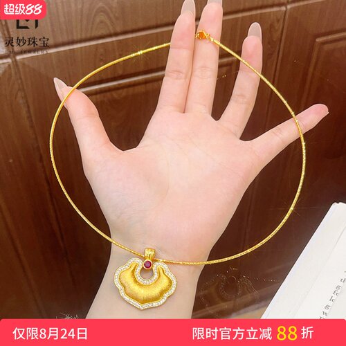 女沙金玫红钻吉祥如意福锁吊坠