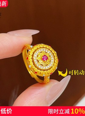 女沙金珐琅彩灵转八宝罗盘戒指