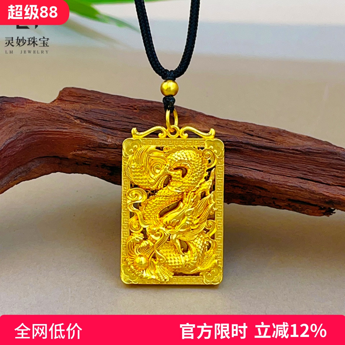 男合金复古龙牌霸气百搭