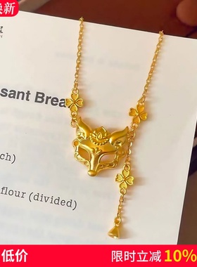 女沙金錾刻灵狐面具四叶草吊坠