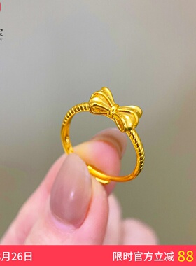 灵妙女沙金蝴蝶结戒指