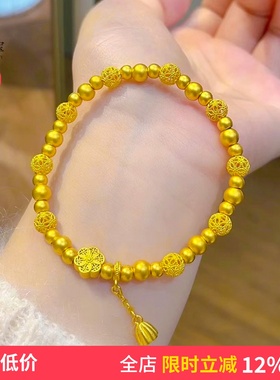 女沙金999六相花莲蓬福子手链