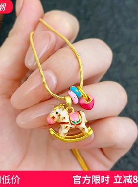女沙金马卡龙摇摇小木马diy吊坠