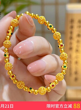 女沙金花丝珐琅彩珠镂空绣球手链