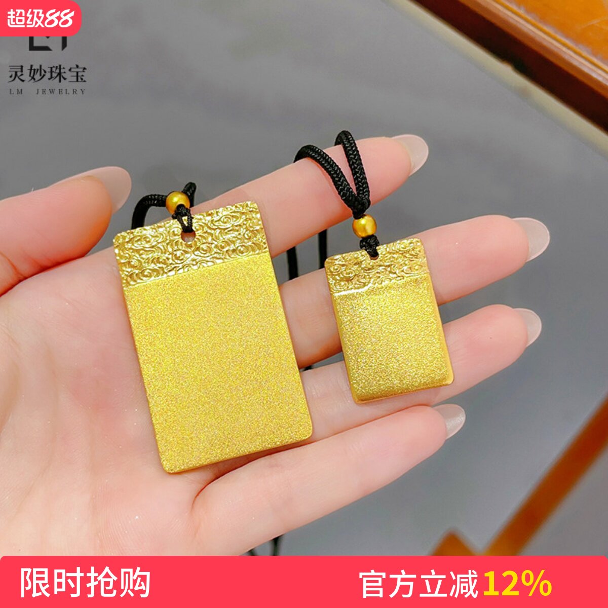 金店同款沙金复古磨砂祥云无事牌吊坠项链平安小方牌实心男女情侣