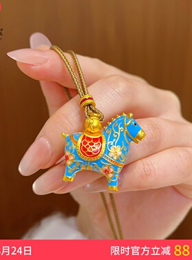 女沙金珐琅彩桃花小蓝马吊坠项