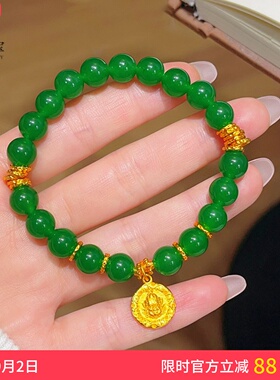 女沙金黄财神绿玉髓盘缠手串