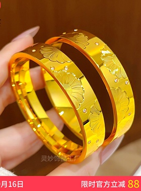 沙金点钻拉丝錾刻小雏菊手镯