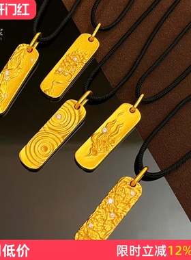 女沙金点钻金木水火土小方牌五行