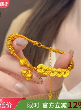 女沙金五帝钱财神葫芦盘缠手串