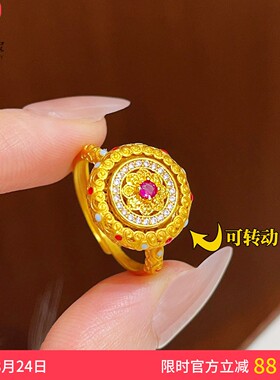 女沙金珐琅彩灵转八宝罗盘戒指