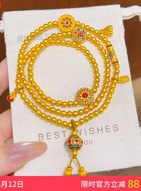 沙金红色宝相花珐琅葫芦福牌手链