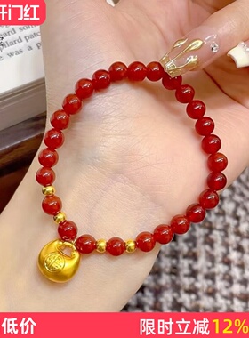 女沙金古法红色胖福红玛瑙手串