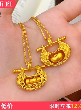 沙金古法祥云纹元宝锁包吊坠项链