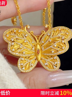 女沙金点钻花丝蝴蝶吊坠锁骨链