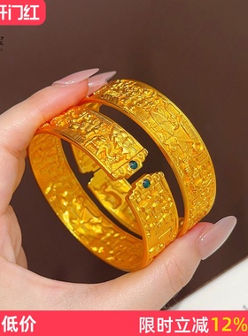 女沙金宽面錾刻清明上河图手镯