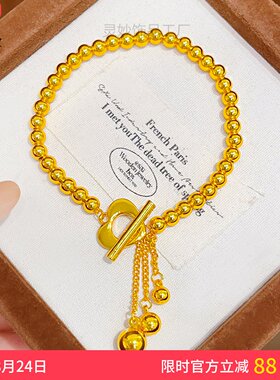 沙金光面南洋珠爱心OT扣流苏手链