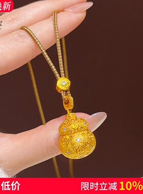 女沙金点钻戗刻胖葫芦吊坠项链