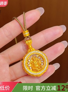 女沙金点钻黄财神嘎乌盒吊坠项链
