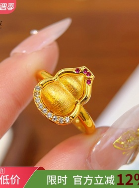 女沙金点钻拉丝胖葫芦戒指