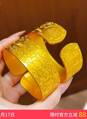 古法沙金加宽吉言八宝莲花手镯女