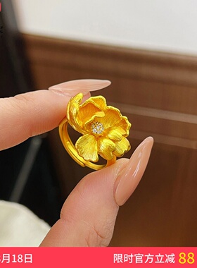 古法沙金点钻拉丝芍药花戒指送礼