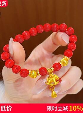 马上有钱流苏莲蓬朱砂灯笼珠手链
