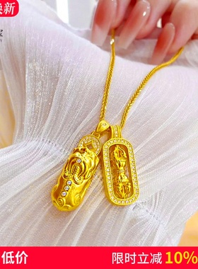 女沙金镶钻貔貅金刚杵叠戴项链