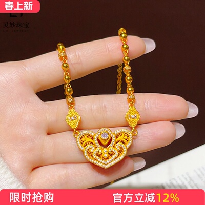 女沙金点钻逐心如意圆珠套链项链