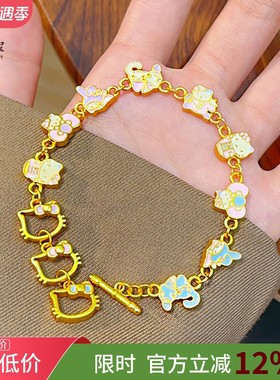 女沙金可爱精致珐琅Kitty猫手链