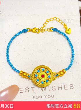 沙金珐琅蓝色编织绳八宝罗盘手链