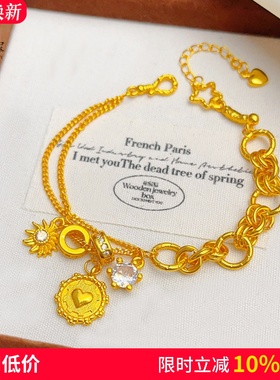 沙金点钻跑环心花怒放太阳花手链