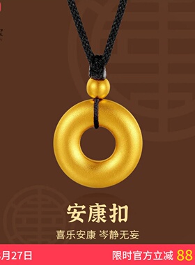 女沙金复古实心素圈平安扣吊坠
