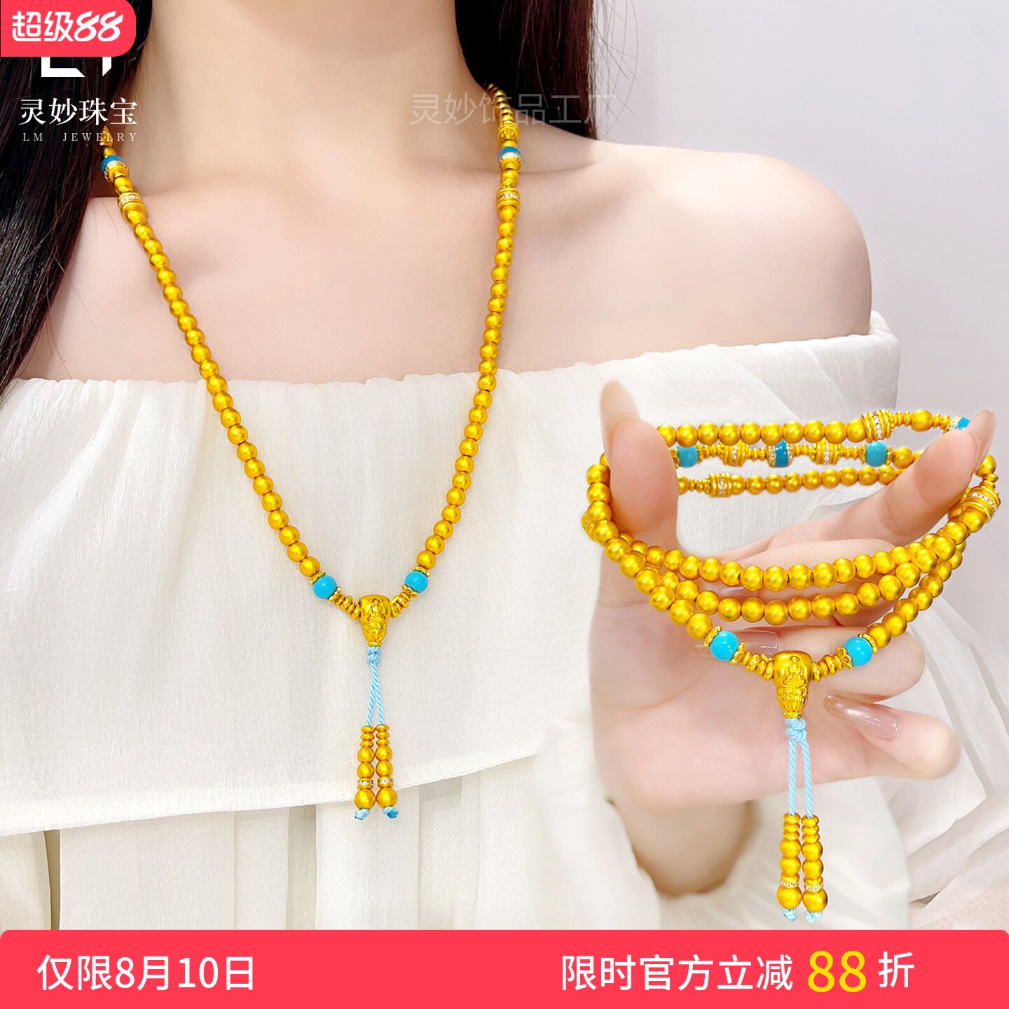 古法沙金珐琅三通佛头金珠项链女