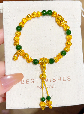 沙金核桃珠莲花三通玉髓流苏手链