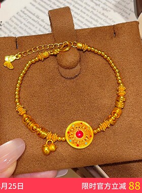 女沙金八宝罗盘葫芦盘缠珠珠手链