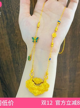 女沙金双鱼锦鲤如意锁包项链