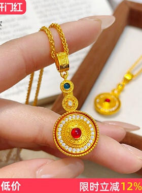 女沙金点钻百转呈祥可转动吊坠