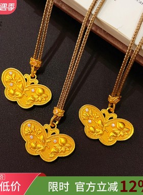 女花枝猫咪庄周梦蝶蝴蝶吊坠项链