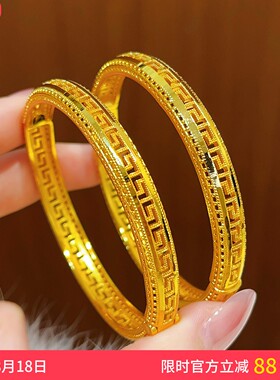 古法越南沙金镂空回纹卡扣手镯女