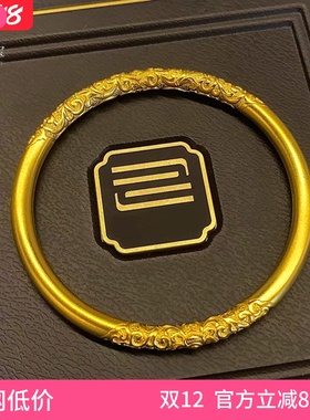 女沙金古法传承卷草纹雕花手镯